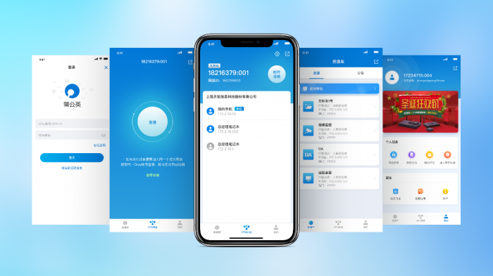 电脑完美移动客户端中国移动app下载官网
